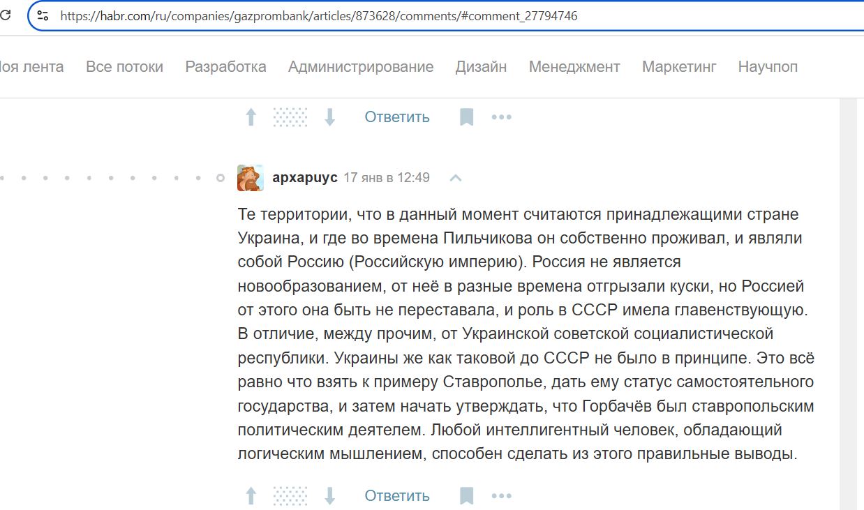 Fabritsius_Igor_001__SoR_033__-Habr.jpg
